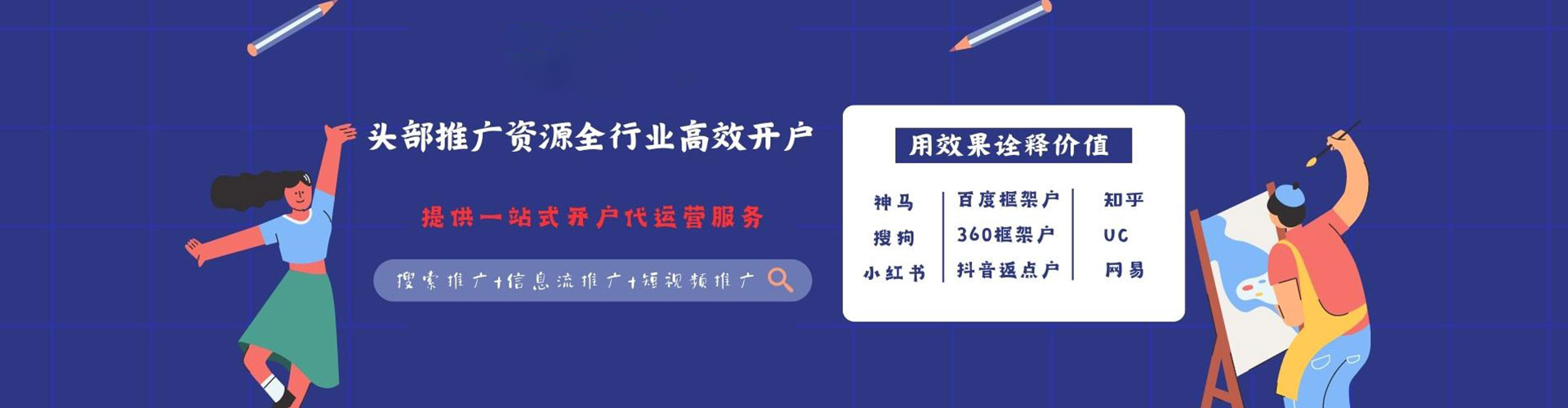 锡林郭勒信息流平台