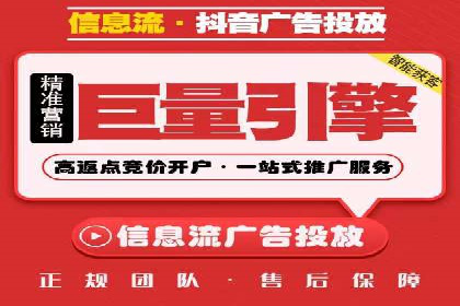 案例解读：百度竞价托管公司助力企业突破瓶颈